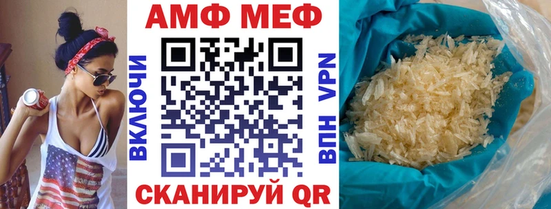 АМФЕТАМИН Premium  наркотики  Краснообск 