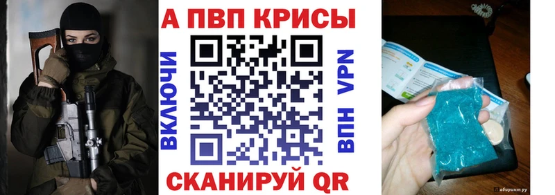 Alfa_PVP Соль Краснообск