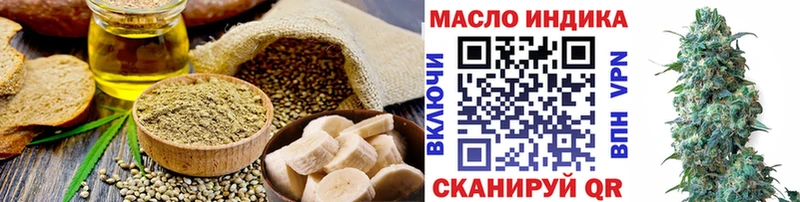 Еда ТГК марихуана  наркотики  Краснообск 