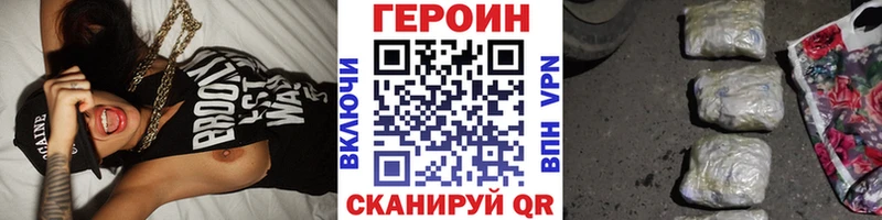 купить   Краснообск  Героин Heroin 