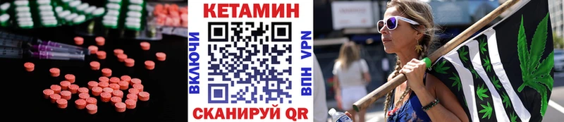 МЕГА ссылка  Краснообск  Кетамин ketamine 