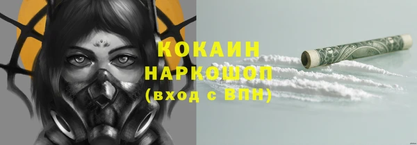 кокаин Алзамай