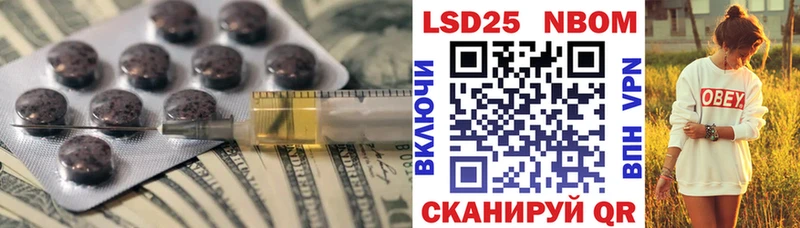 LSD-25 экстази кислота  Краснообск 