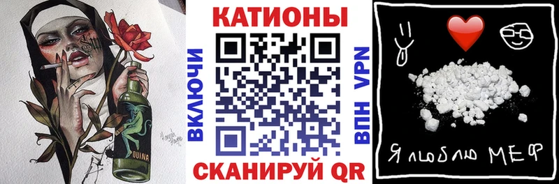 Меф 4 MMC Краснообск