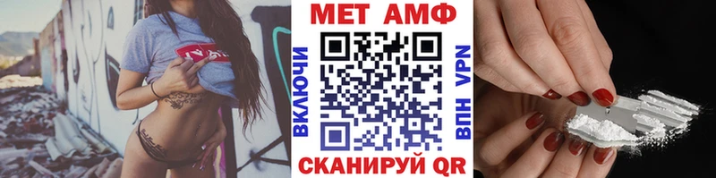 МЕТАМФЕТАМИН витя  Краснообск 