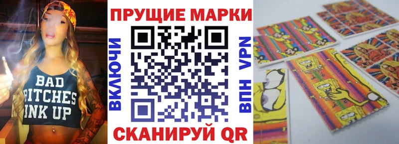 Марки 25I-NBOMe 1,8мг  где продают наркотики  Краснообск 